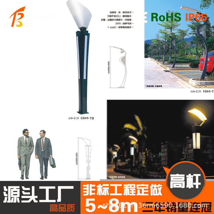 邦庭太阳能户外庭院灯别墅装饰灯花园草坪露台阳台布置家用地埋灯