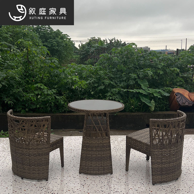 户外阳台桌椅庭院花园家用收纳小茶几创意现代简约三件套休闲藤椅