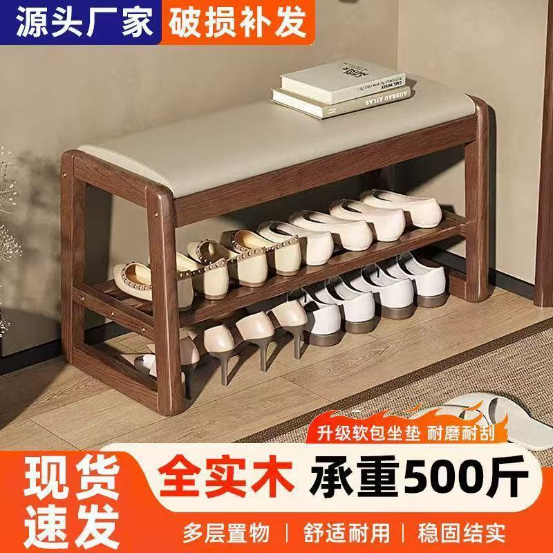 新中式实木换鞋凳家用门口皮艺矮凳床尾收纳储物鞋柜长条沙发凳子