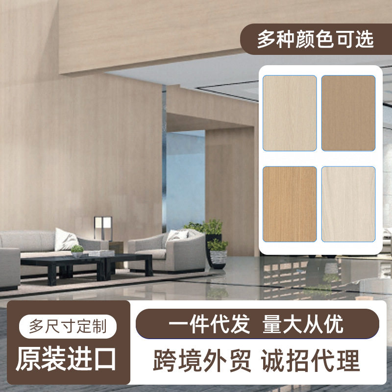 LXHausys木纹贴纸AWA03防水防潮木纹家具贴纸VanillaCloveAsh