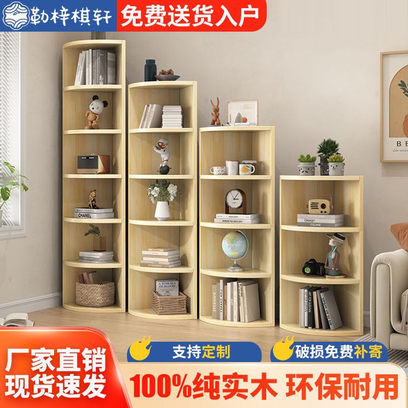 实木角柜三角柜拐角柜边角柜扇形柜客厅卧室墙角柜收纳置物角柜
