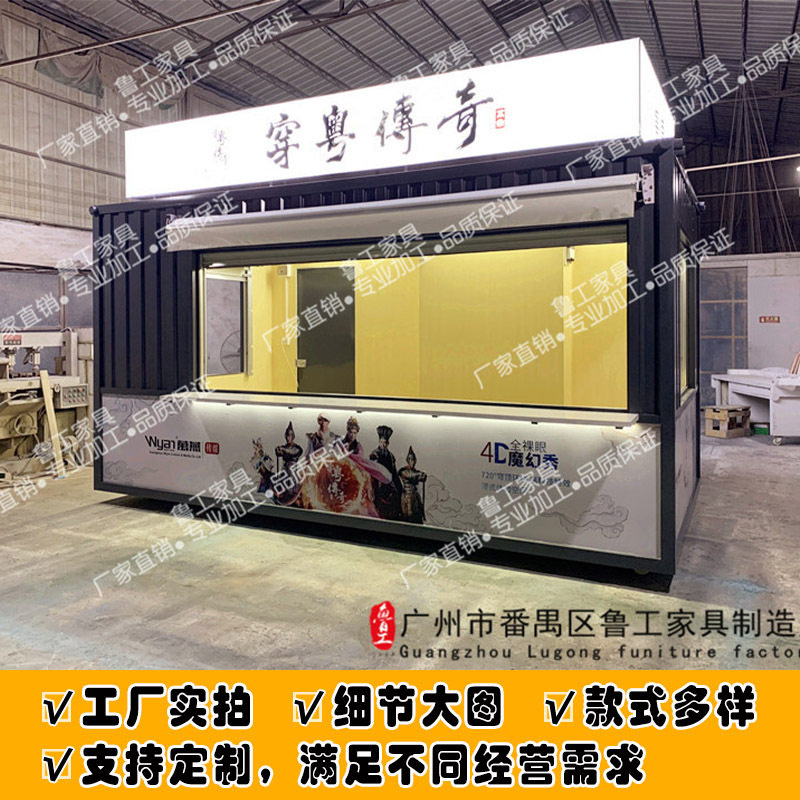 厂家供应/实拍广场景区商品流动售货亭移动售货车餐车小吃车