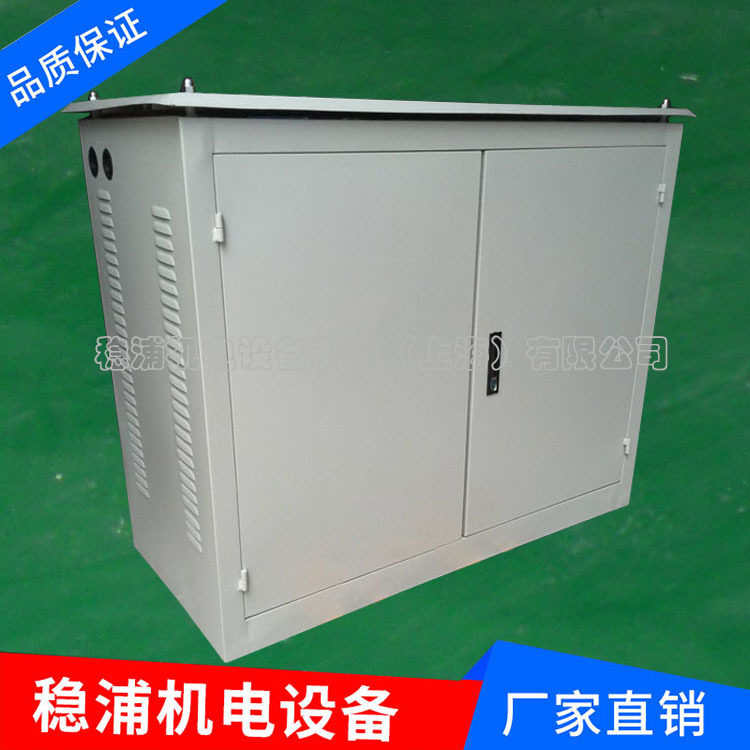 直供100千瓦三相变压器440V/220CSGS防滴式船用变压器