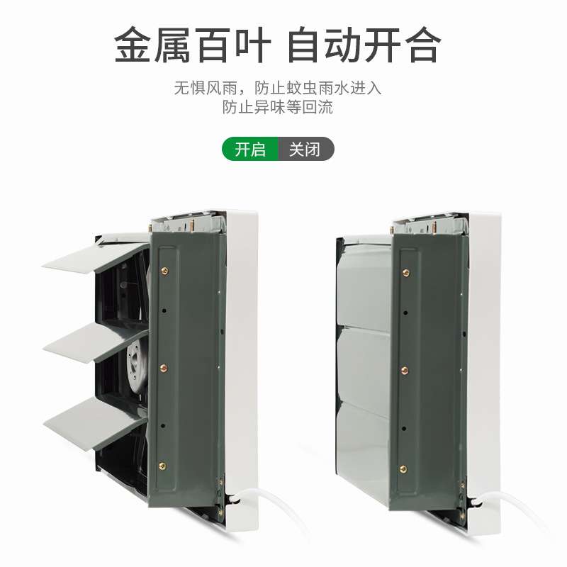 金羚百叶窗式换气扇10寸厨房8寸方形排气扇家用6寸卫生间12寸包邮