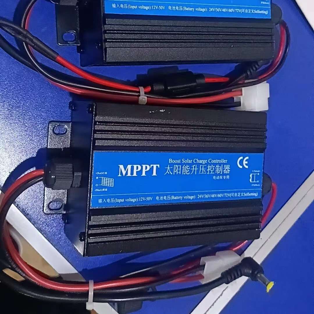 MPPT太阳能升压控制器太阳能电动车充电控制器/24v36v48v60v72v
