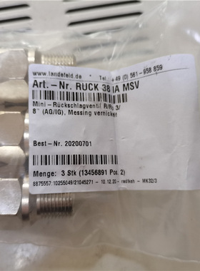 优势供应 Landefeld接头全系列  VTI 104 MS