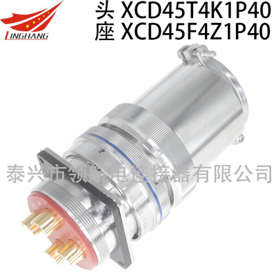 XCD22T1K1P1 XCD22F3Z1D40 XCD22F3K1P40连接器航空插头