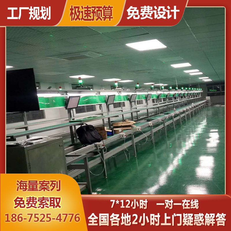 供应电焊机生产测试线老化倍速输送线家用电器左右循环流水线