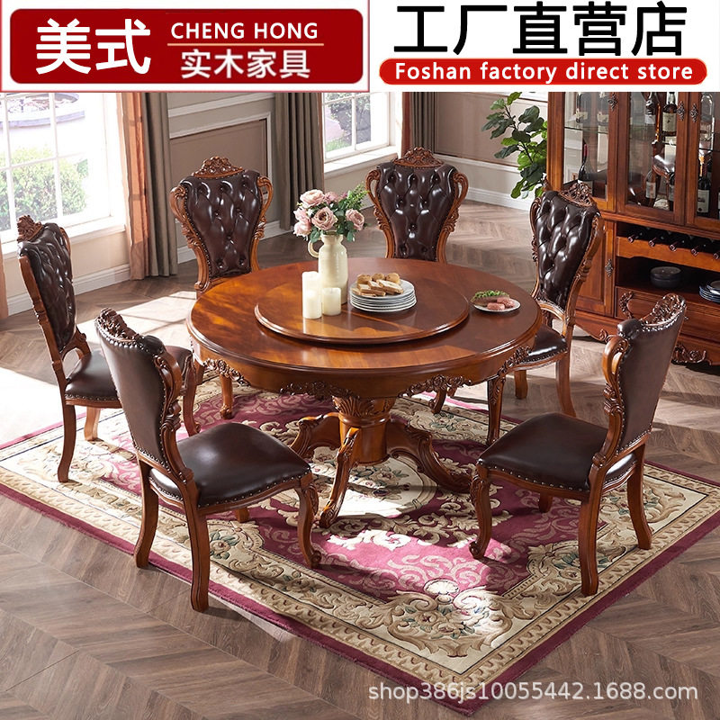 美式奢华餐桌椅高档餐桌家用实木欧式大理石复古轻奢雕花转盘圆桌