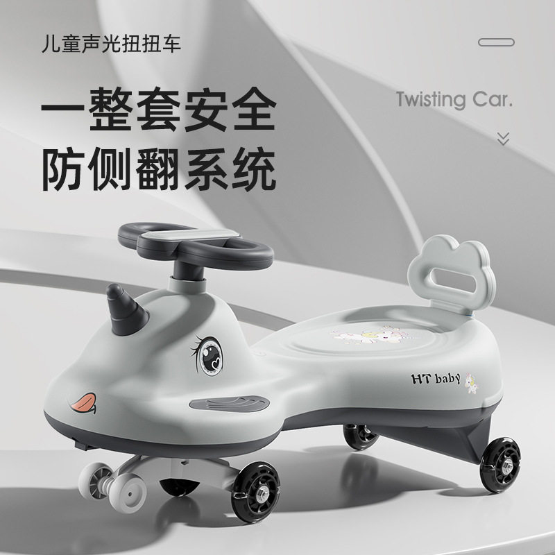 儿童扭扭车防侧翻大人可坐带音乐摇摆滑滑车1岁男女宝宝个月静音