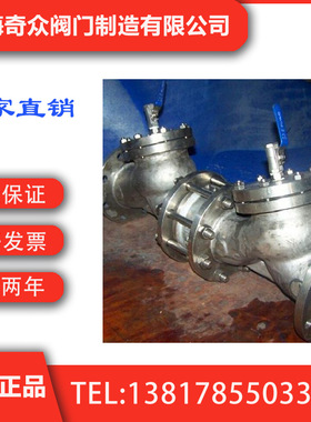 HS41X不锈钢防污隔断阀