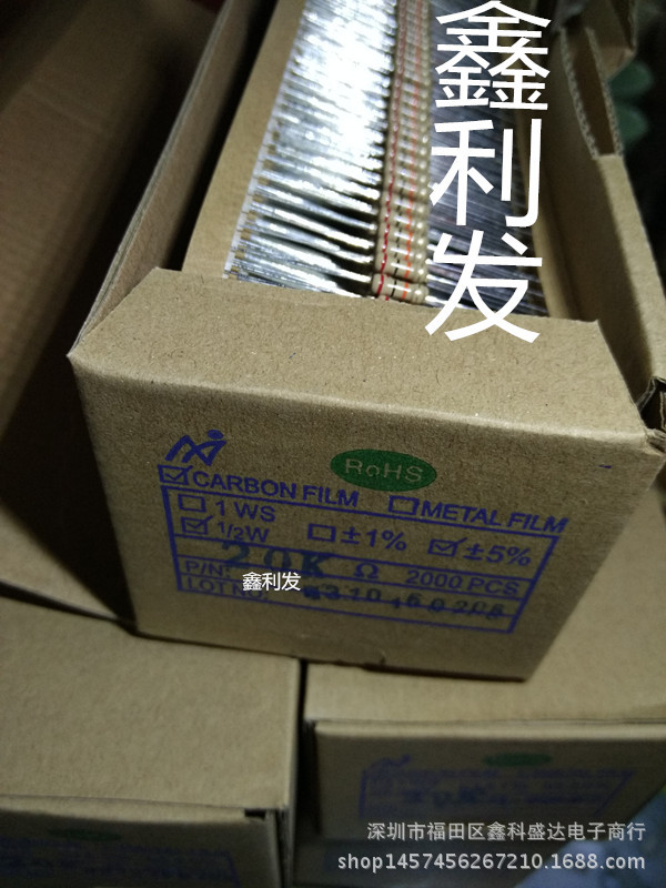 1/2W 5% 四色环 碳膜电阻编带 0.5W 270K 300K 330K 360K 390K