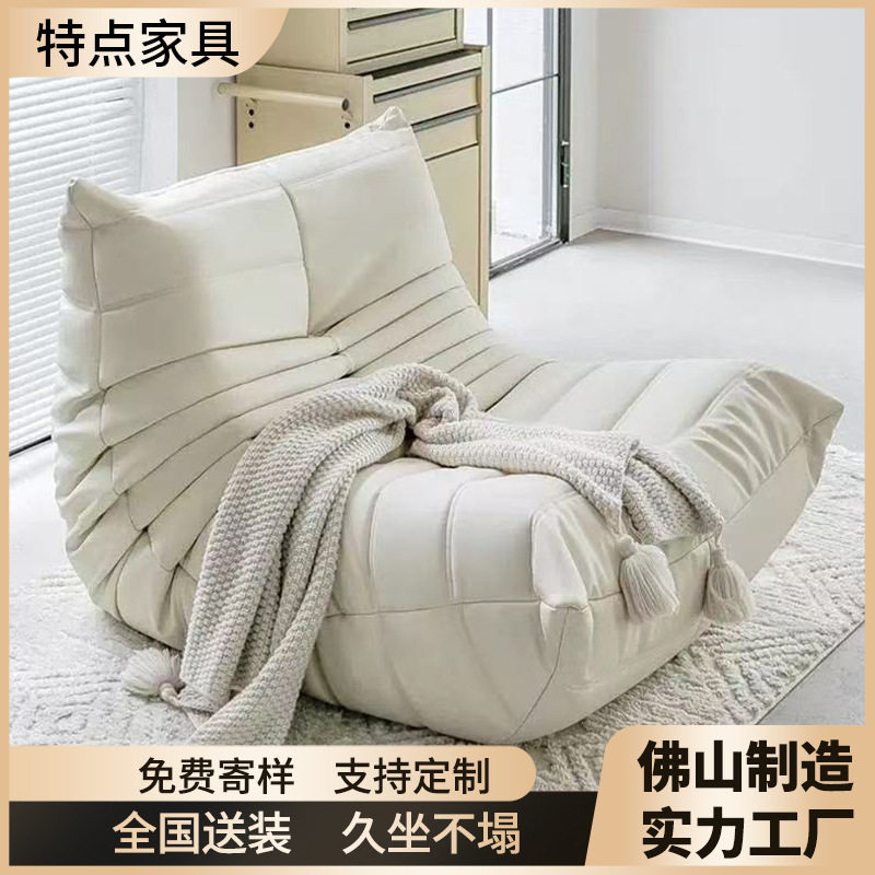 毛毛虫懒人沙发可躺可睡单人榻榻米沙发坐地式阳台小户型躺椅沙发