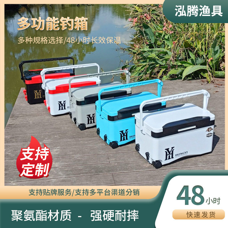 新款户外多功能钓箱鱼箱升降脚钓鱼用品钓鱼箱批发36升超轻台钓箱