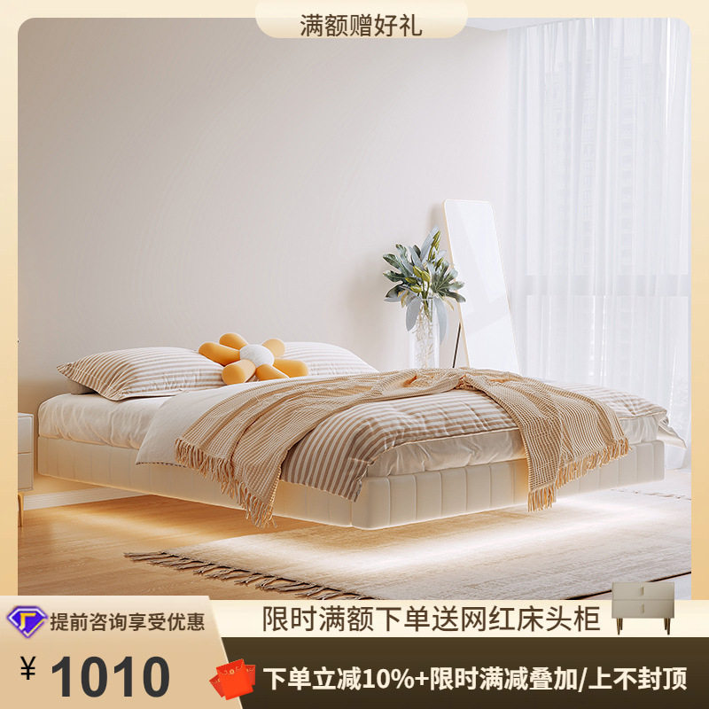 桐语特悬浮无床头轻奢简约现代网红双人主卧小户型婚床感应真皮床