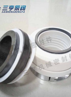 郑州 碳化硅材质水封WB2-50 轴封 机械密封 泵用密封 质优价廉
