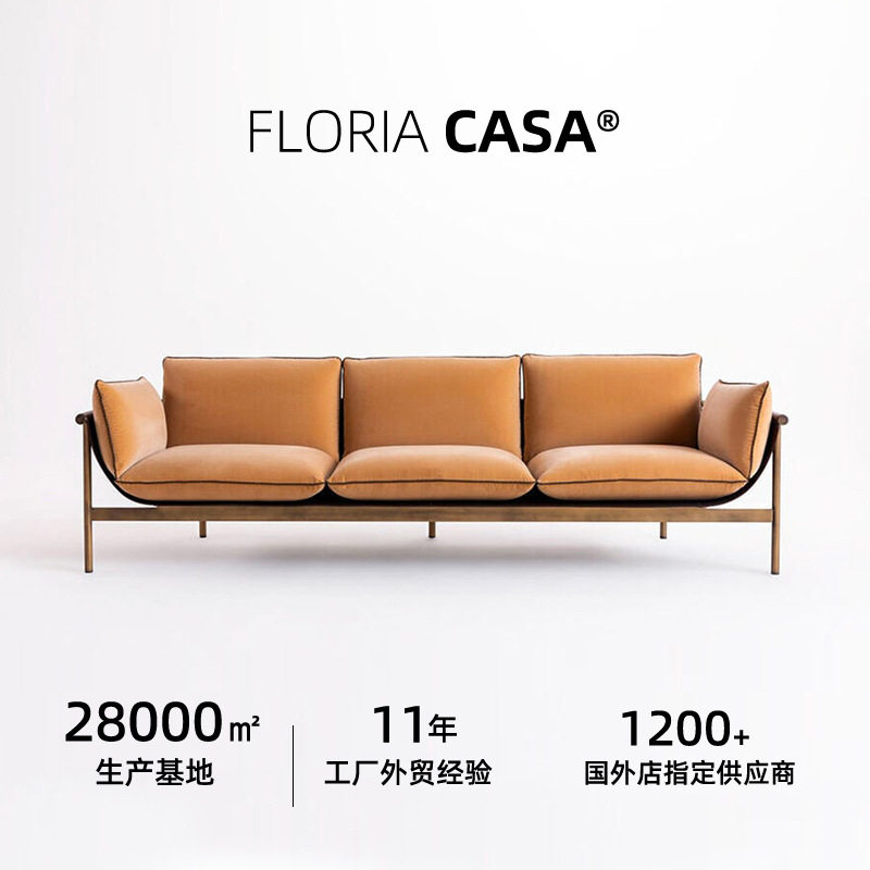 高端马鞍皮沙发意式极简别墅客厅真皮沙发大户型绒布组合沙发