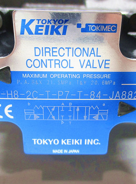 电液换向磁阀DG5V-H8-2C-T-P7-T-84-JA882-CE东京计器TOKYO KEIKI