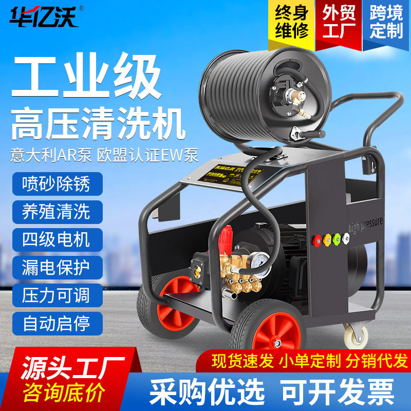 500公斤超高压洗车机ar泵工业清洗机商用高压水枪洗车器喷砂除锈
