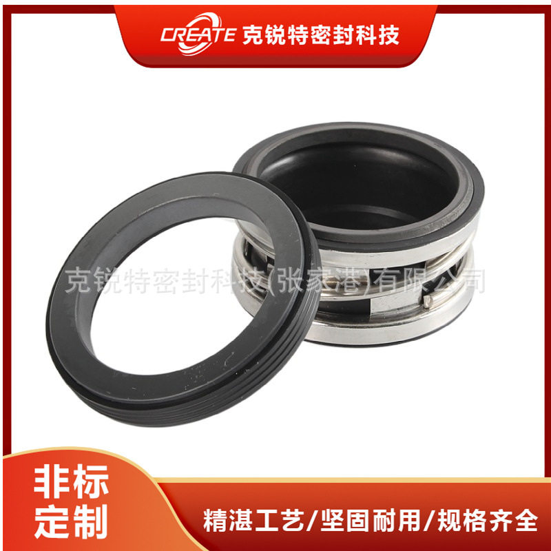 厂家优惠2100-55系列机械密封密封性强品质保证现货供应