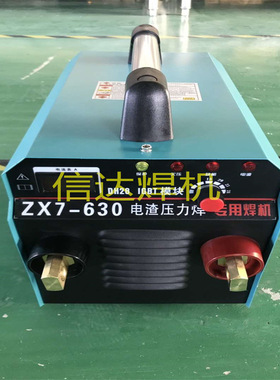 现货 WSME-315/400 交直流氩弧焊机 铝焊机脉冲水冷氩弧焊 WSE250