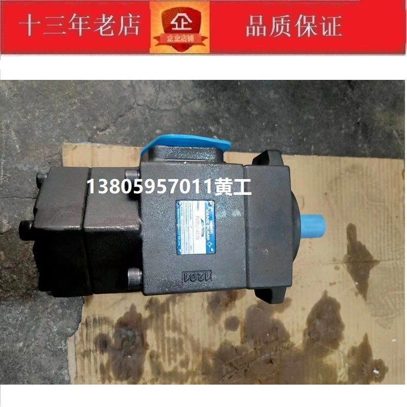 HONGYI叶片泵PV2R12-53/10 12 14 17 19 23 04 06 08 25 28