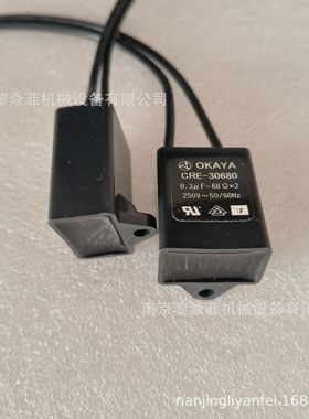 OKAYA冈谷电机工业火花抑制器CRE30680 250VAC