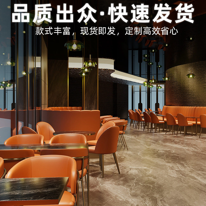 创意融合料理西餐厅不锈钢桌椅组合主题西餐厅餐饮店茶楼卡座沙发