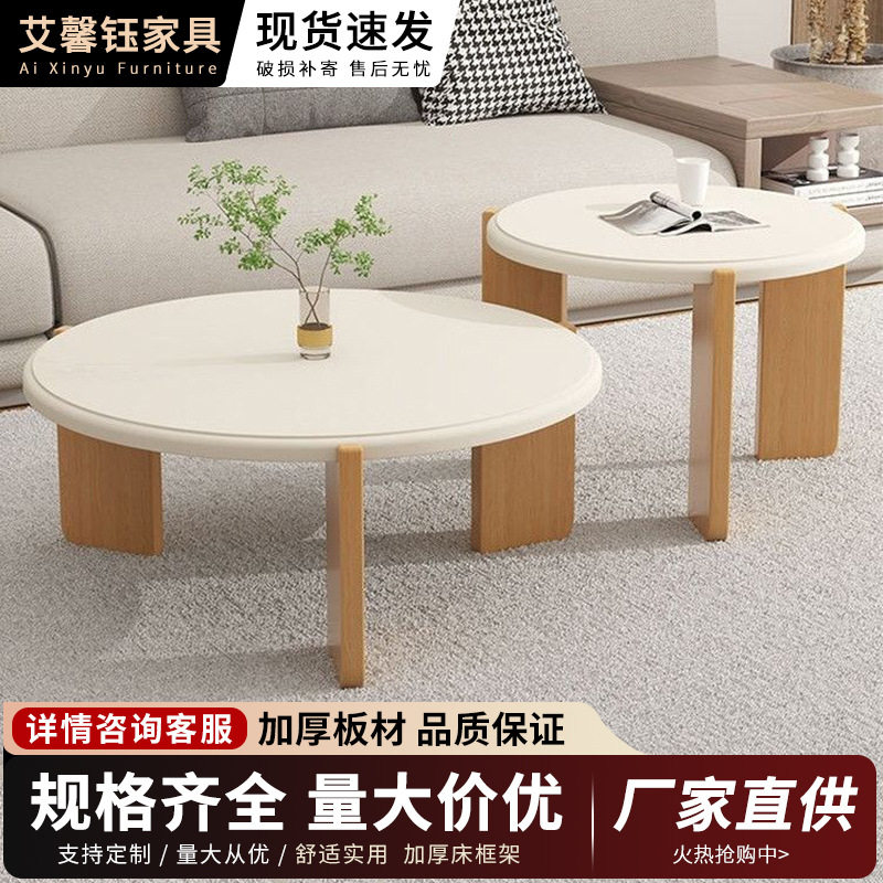 圆形茶几ins奶油寂风小户型客厅简约边角几民宿现代桌子北欧轻奢