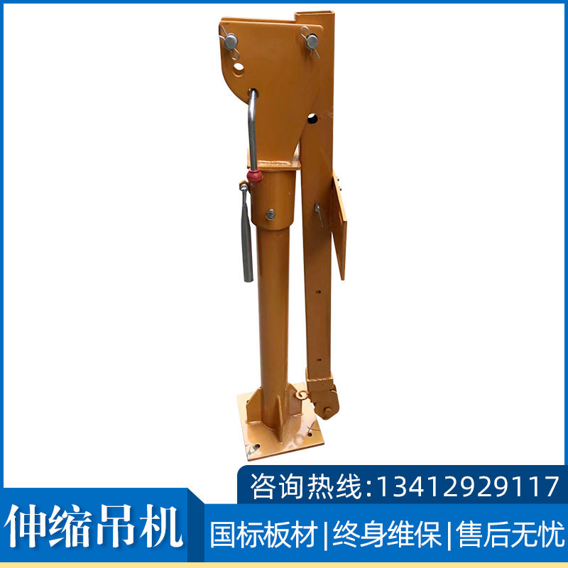 室内外装修吊运机车载伸缩小吊机架子吊菜吊起重粮旋转小吊机直销