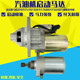 166F 5KW汽油发电机配件EF2600 EF6600电启动马达 185F绞磨机马达