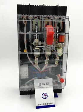 上海人民成套DZ15LE-100/49040A63A100A2P3P透明断路器漏电保护器