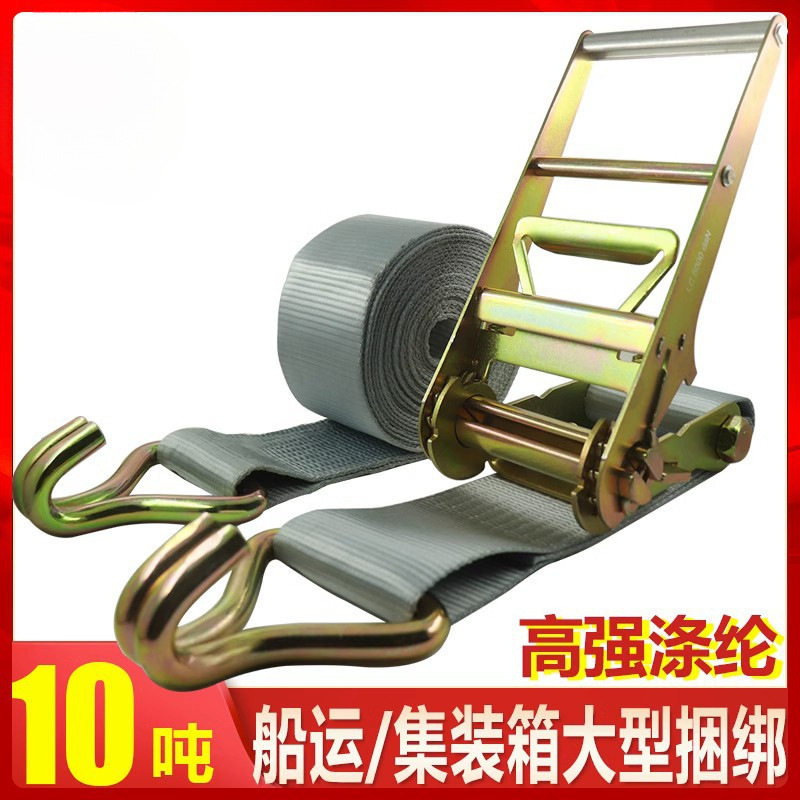 10cm10吨拉力重型双钩货车捆绑器货物集装箱海运收紧器紧固捆绑带
