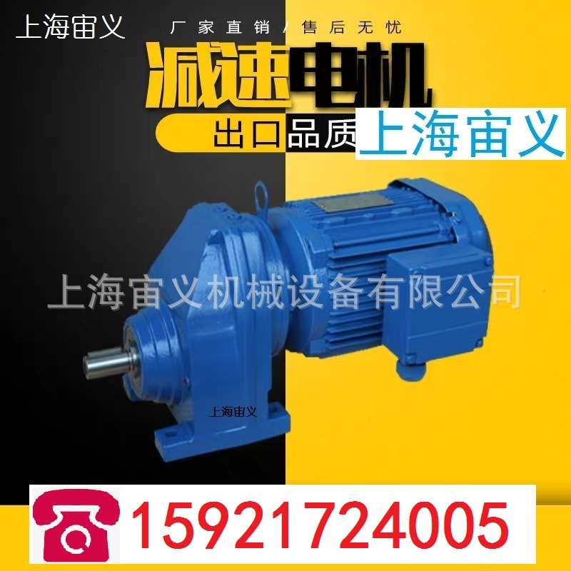 KF67-Y3KW-4P-38.39-M4-270-A/B多级传动齿轮减速机
