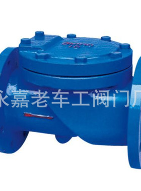 橡胶瓣止回阀DN80 法兰单向止回阀 旋启式管道逆止阀门 HC44X-16