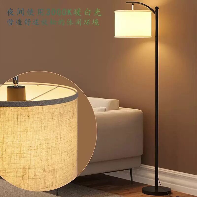 落地灯北欧创意简约美式客厅卧室书房布艺落地灯具亚马逊跨境爆款