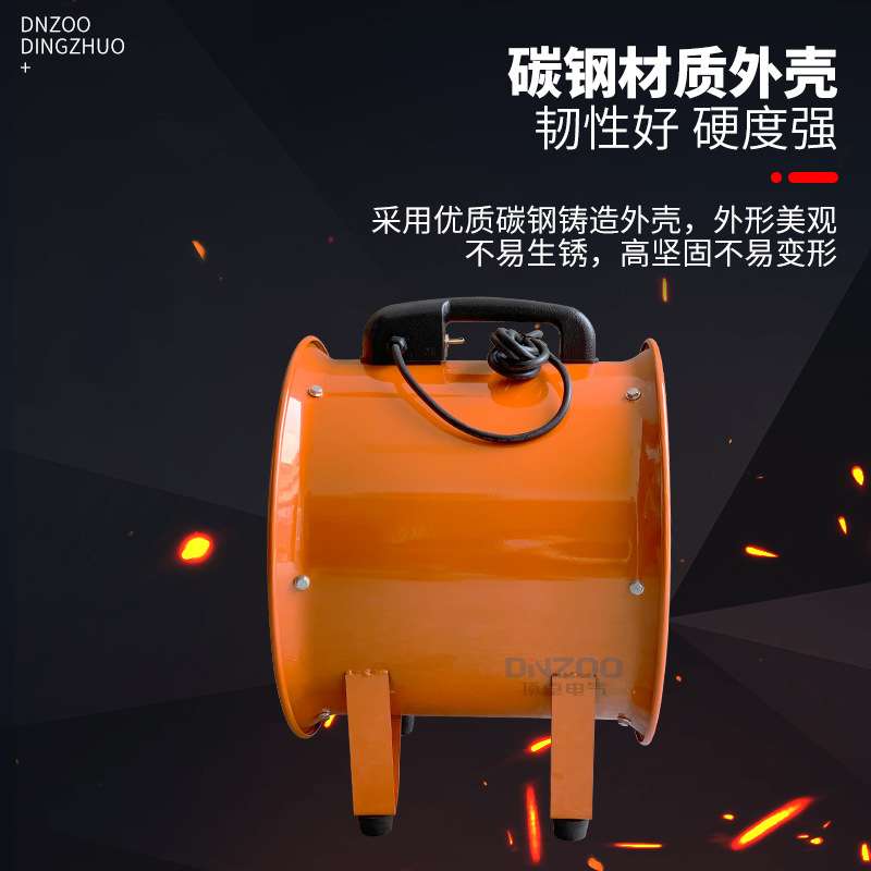 SFT-500手提式轴流风机 500MM/20寸遂道船用小型坑道移动式通风机