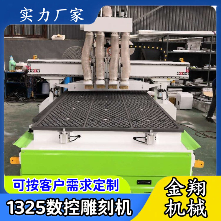 亚克力广告板PVC塑料板材开料机cnc数控切割全自动巡边雕刻机
