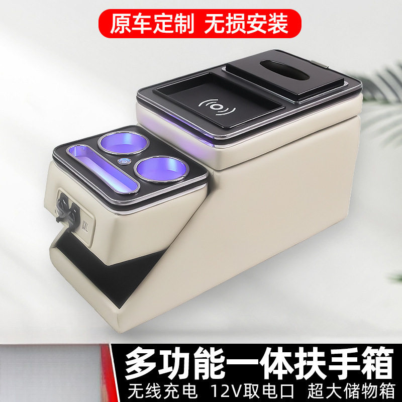 大通扶手箱上汽商务车改装手扶箱前排内饰储物盒.