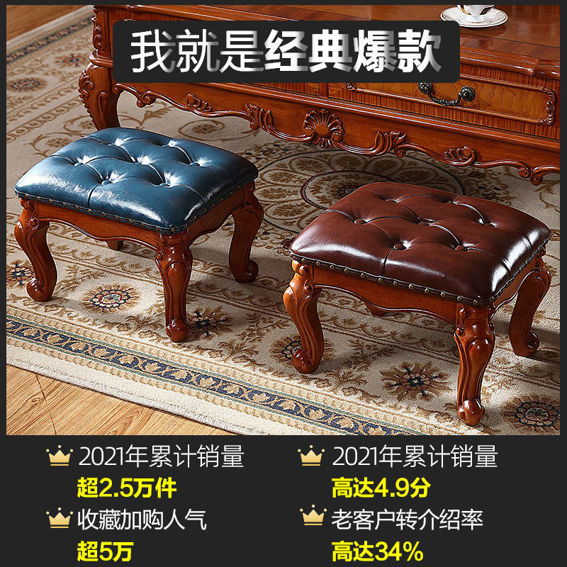 批美式小凳子矮凳客厅沙发茶几墩子皮方凳实木换鞋凳欧式小板凳家