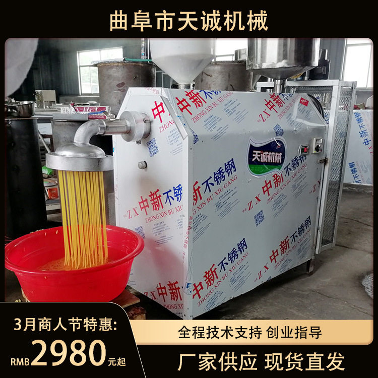 天诚牌商用酸汤子机 不锈钢玉米馇条机生产厂家