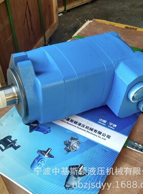 2K-395回转用盘配流摆线液压马达104-1068-006