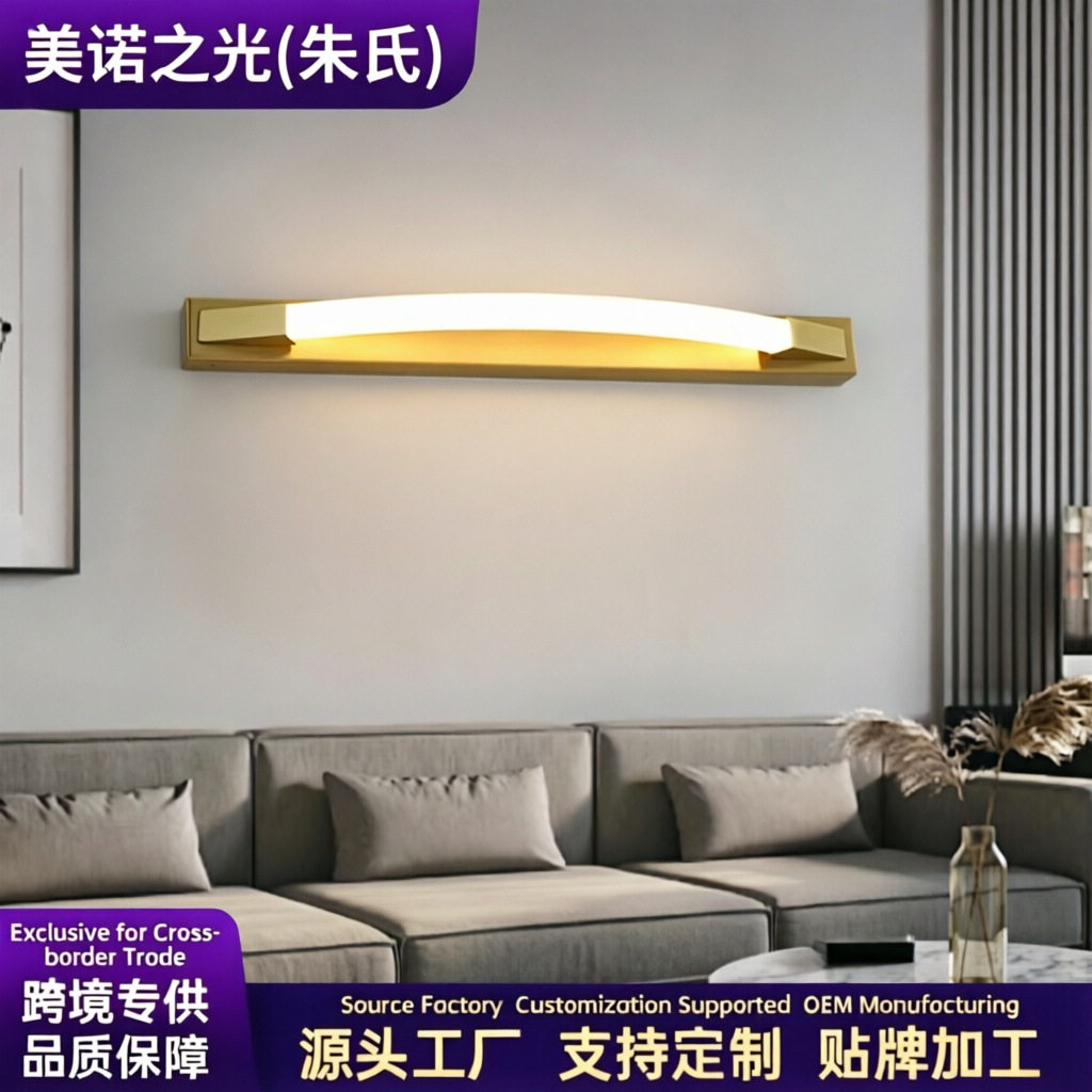 跨境现代智能简客厅轻奢线条硅胶壁灯北欧创意简约墙画壁灯可调光
