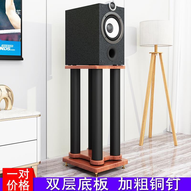 音箱支架音响脚架避震底座书架箱架子托盘铁环绕落地金属