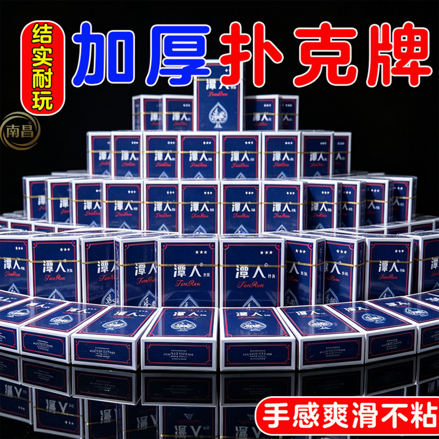 加厚加硬打不烂家用纸牌麻将棋牌室专用麻雀牌扑克牌耐用便宜扑克