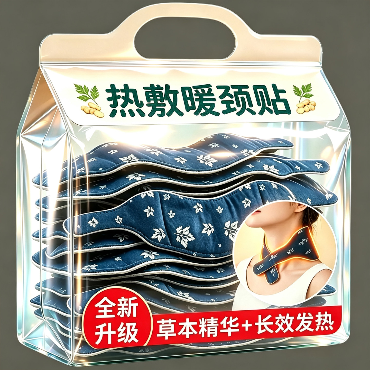 颈椎热敷贴艾草艾灸贴发热包蒸汽暖颈护颈热贴专用肩颈部脖子加热