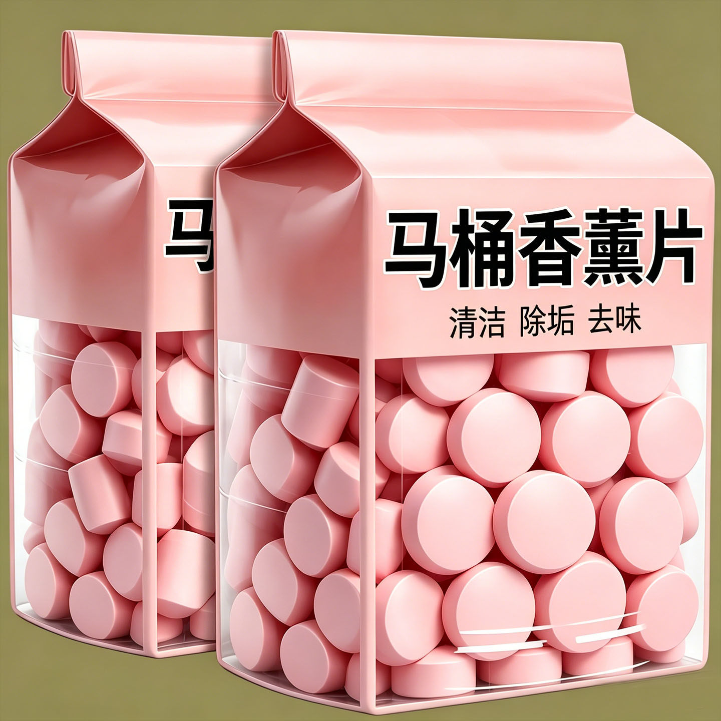 房间尿桶除臭片痰盂去尿骚味去异味香薰室内卧室空气地面清洁剂