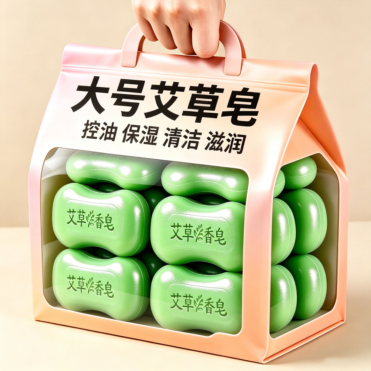 艾草精油皂洗澡洗脸沐浴香皂全身清洁男女身体温和清洁留香手工皂