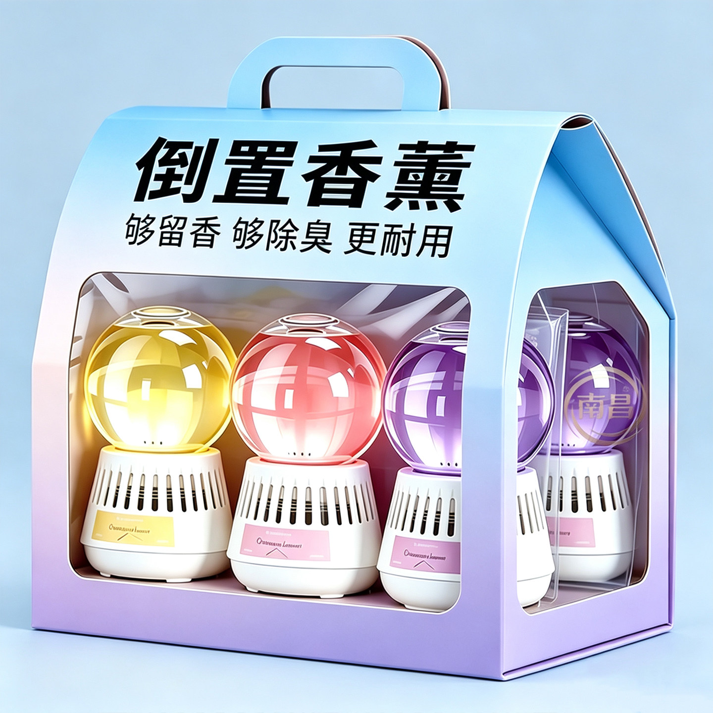 【倒置香薰】空气清新剂室内去除香薰厕所异味除臭神器浴室芳香剂