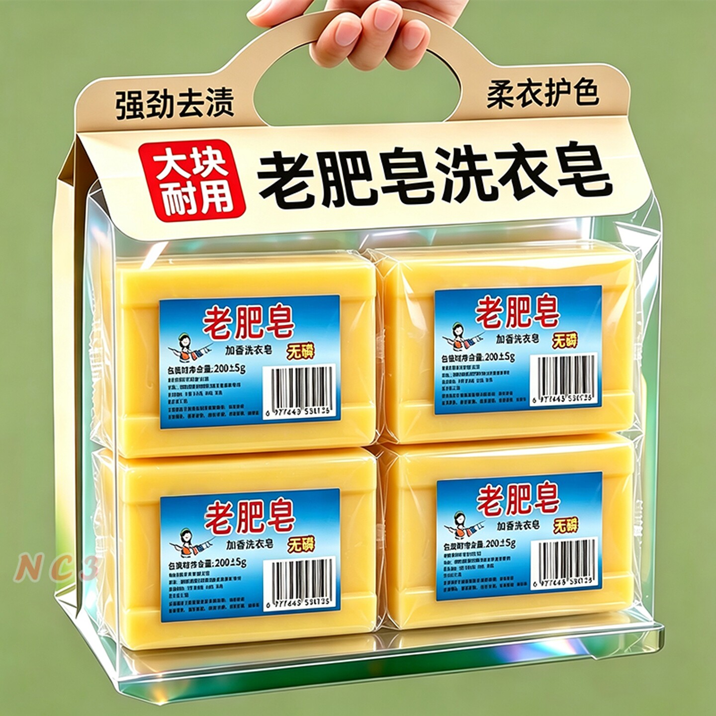 大块洗衣服肥皂强力去污去渍老肥皂清洁皂洗衣皂家庭装一整箱皂
